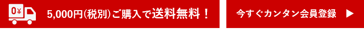JCK資材館